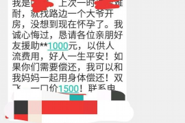 林甸林甸专业催债公司的催债流程和方法