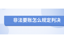 林甸如果欠债的人消失了怎么查找，专业讨债公司的找人方法